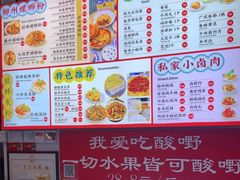 -雙冲柳州螺蛳粉&酸嘢&桂林米粉(簋街店)