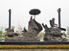 -河北省第三届（邢台园博园）园林博览会