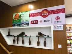 -北京稻香村(前门店)