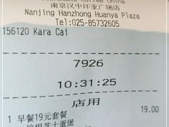 -星巴克(南京汉中环亚广场店)