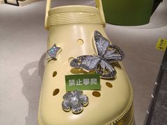 -杭州湖滨in77