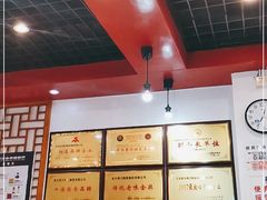 -韩师傅老大同刀削面(北苑路店)