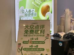 -一只酸奶牛(春熙路店)