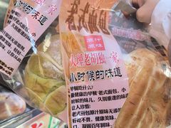 -南门绿玉农贸市场