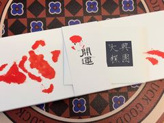 -阮大兴糕团(日月光中心店)