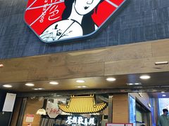 门面-茶颜悦色(长郡步行街口店)