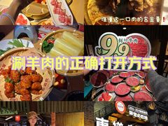 -东道煮牛肉火锅(东盛大街店)