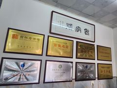 -牛马行牛肉饸饹铺(青岛街店)