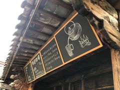 -田德能咖啡博物馆