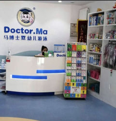 -马博士婴幼儿游泳馆(广安门旗舰店)