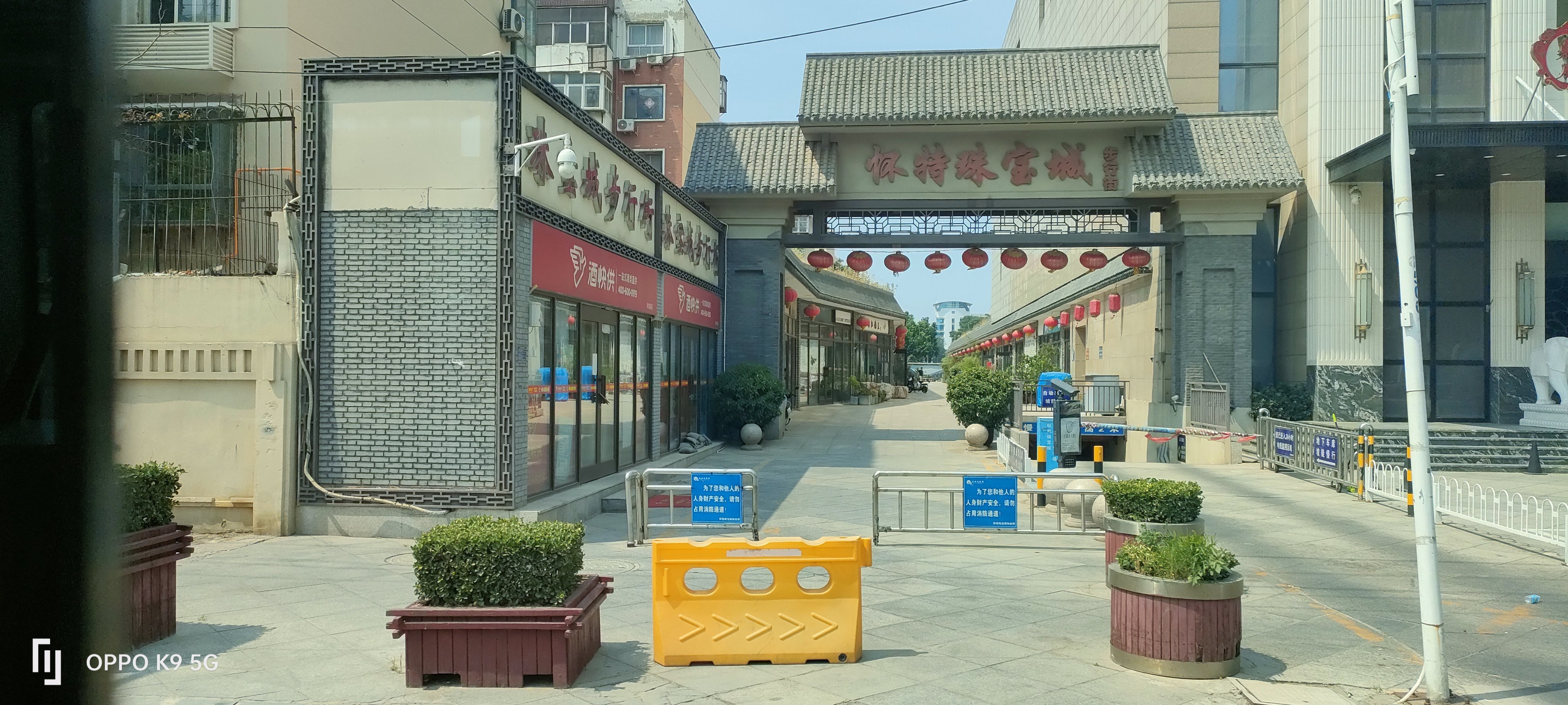 怀特珠宝城在槐安路上,你建了很多年了