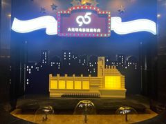 -大光明电影院(南京西路店)