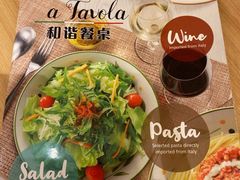 -萨莉亚意式餐厅(黄埔大沙地店)