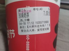 -蜜雪冰城(浙江大学店)