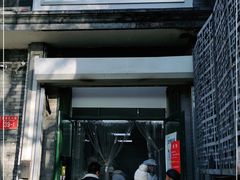 门面-天泽祥·鼓楼馒头(鼓楼店)