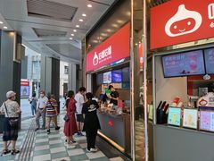 -咕噜咕噜·章鱼小丸子(西湖路店)