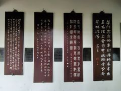 -成都杜甫草堂博物馆