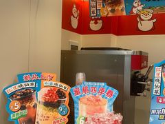 -蜜雪冰城(浙江大学店)