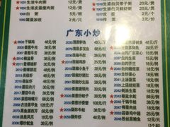 菜单-盈田盈粥庄(博山东路店)
