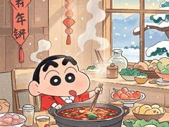 -萍姐火锅·公路夜市(打浦桥日月光店)