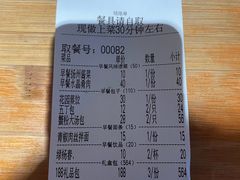 -花园茶楼·淮扬菜(兴城西路店)
