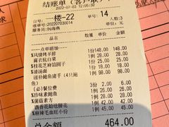 -荷塘秋月·本帮江浙菜(国权路店)