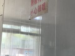 -鑫明明拉面(宁化路店)
