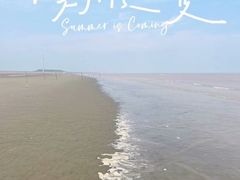 -碧海银沙景区