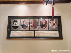 -富华斋饽饽铺·宫廷糕点·伴手礼(护国新天地店)