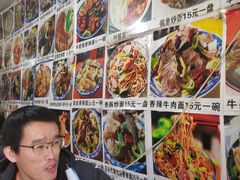 -陕西特色牛肉面