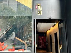 -炳胜私厨(中达旗舰店)