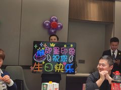 -即墨印象