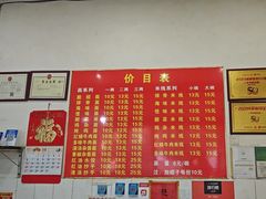 -二号桥脆绍面(星辉中路店)