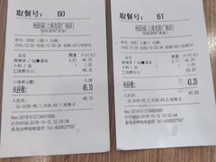 -杨国福麻辣烫(龙阳广场店)
