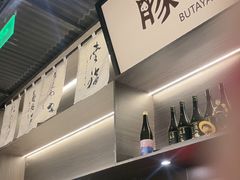 -沼津港精致料理·寿喜烧·烧鸟(龙湖南桥天街日料榜单店)