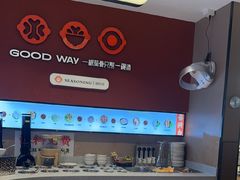 -骨之味·筒骨汤火锅(江头店)
