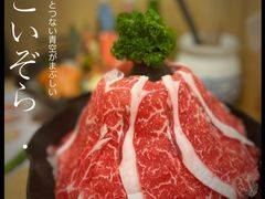 -伊豆野菜村(大族广场店)
