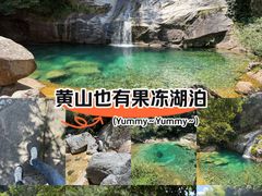 -黄山翡翠谷景区