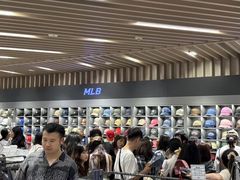 -新罗免税店