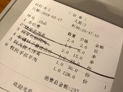账单-莲香西域·正宗新疆菜(龙华店)