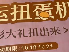 -奈雪的茶(中粮祥云小镇店)