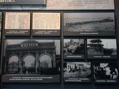 -沈阳“九·一八”历史博物馆