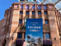 -北京环球影城主题公园-停车楼