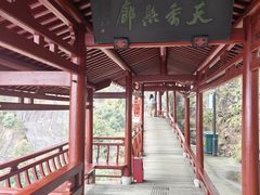 -大慈岩风景区
