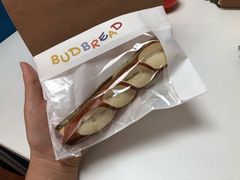 -慢熟面包店bud bread(孩儿巷店)