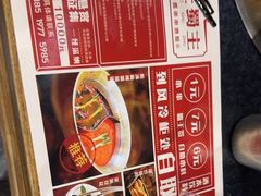 -旺蜀主成都串串火锅(西直门凯德MALL店)