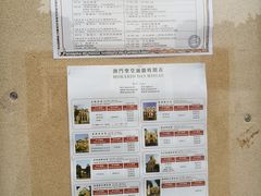 景点-嘉模圣母教堂