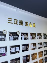 -洁铭新加坡医美