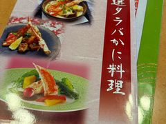 -蟹道乐(道顿堀本店)