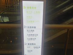 -万达广场(松江店)